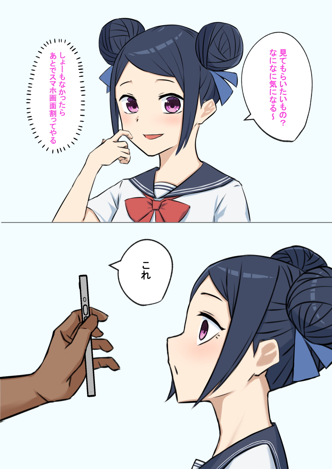 催眠アプリで女子〇生を犯してメス堕ちさせた