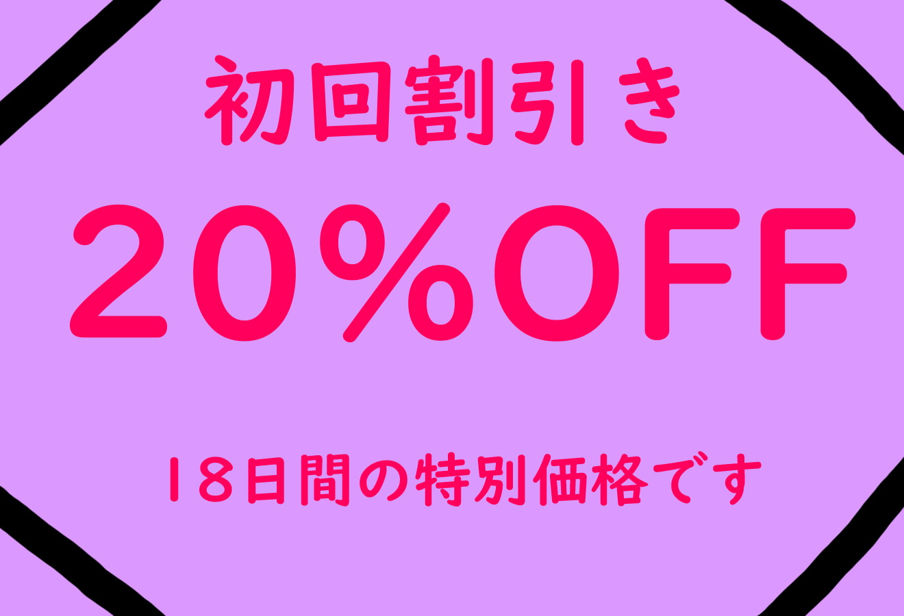 【百合】寒がり彼女をわたしはエッチであたためる