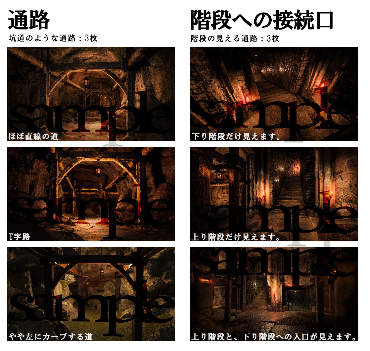 ファンタジー背景画像[洞窟A]セット