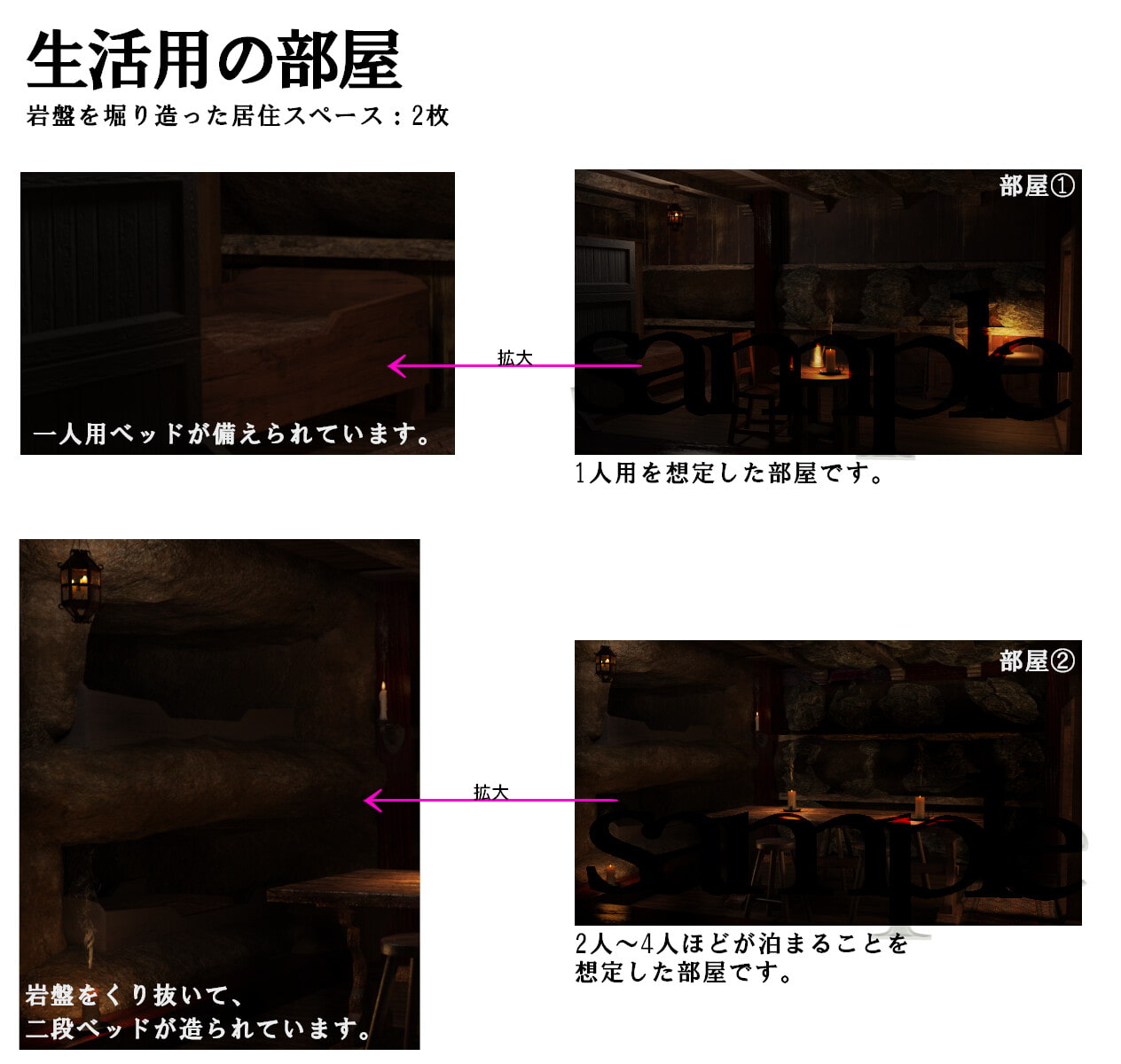 ファンタジー背景画像[洞窟A]セット