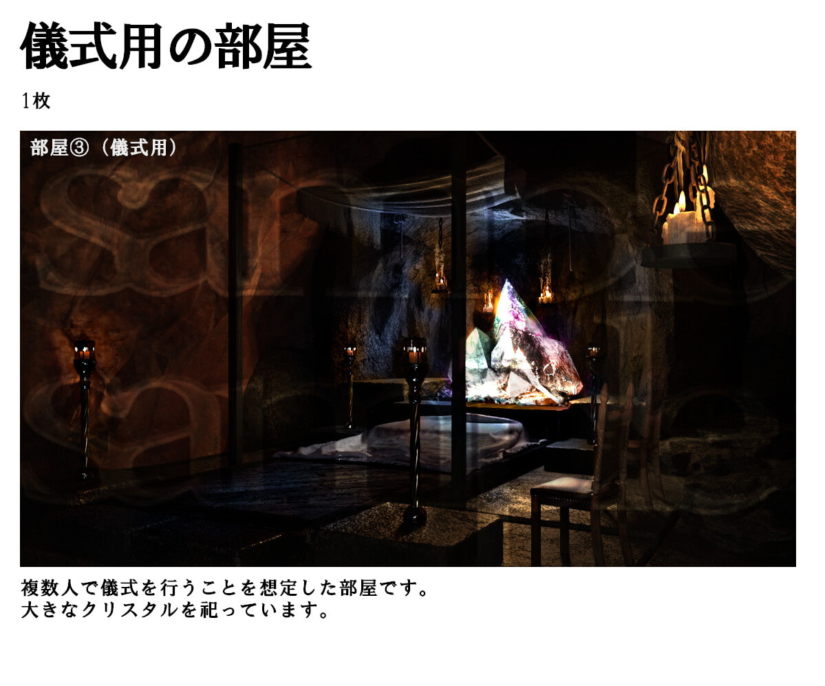 ファンタジー背景画像[洞窟A]セット