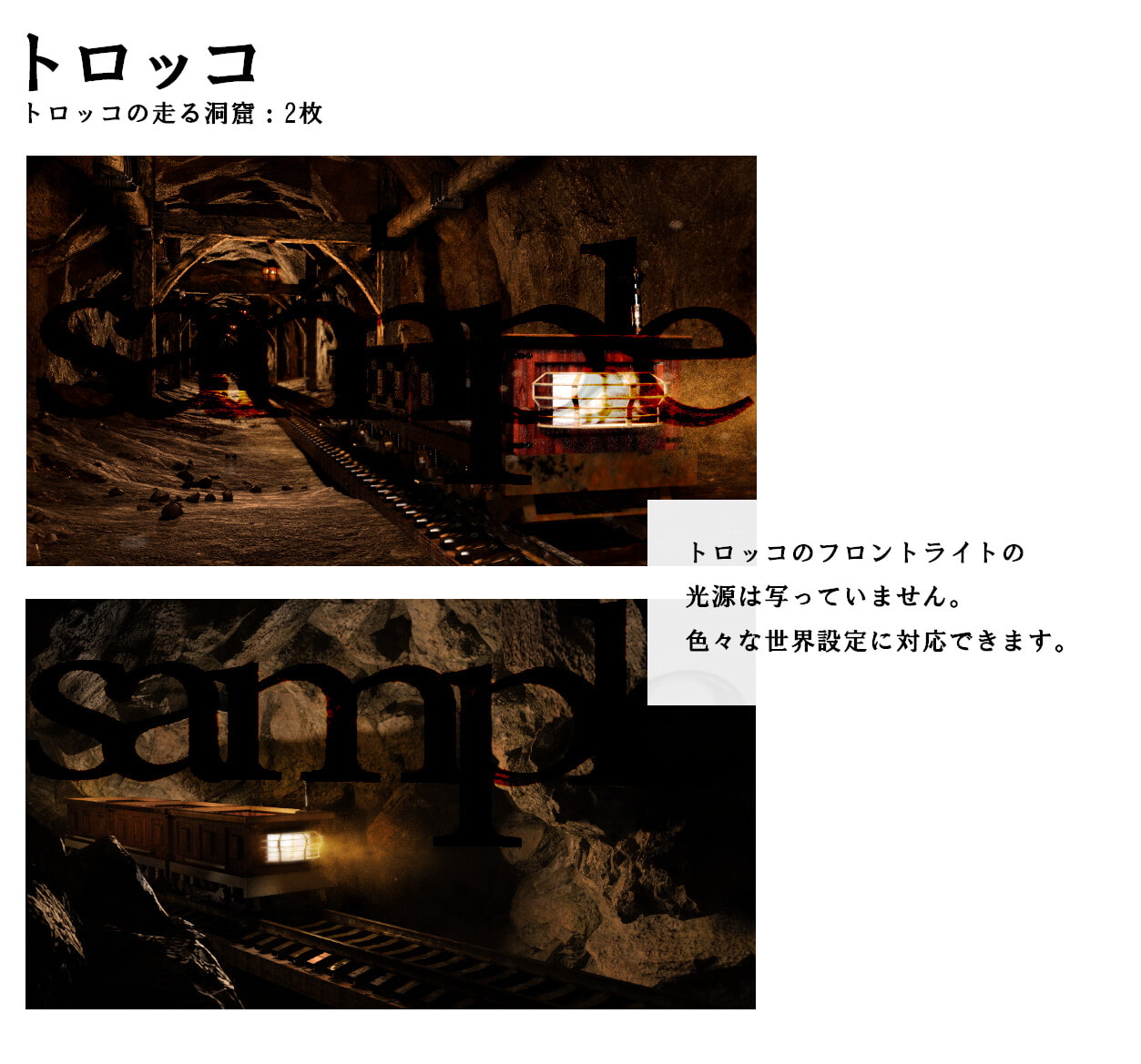 ファンタジー背景画像[洞窟A]セット