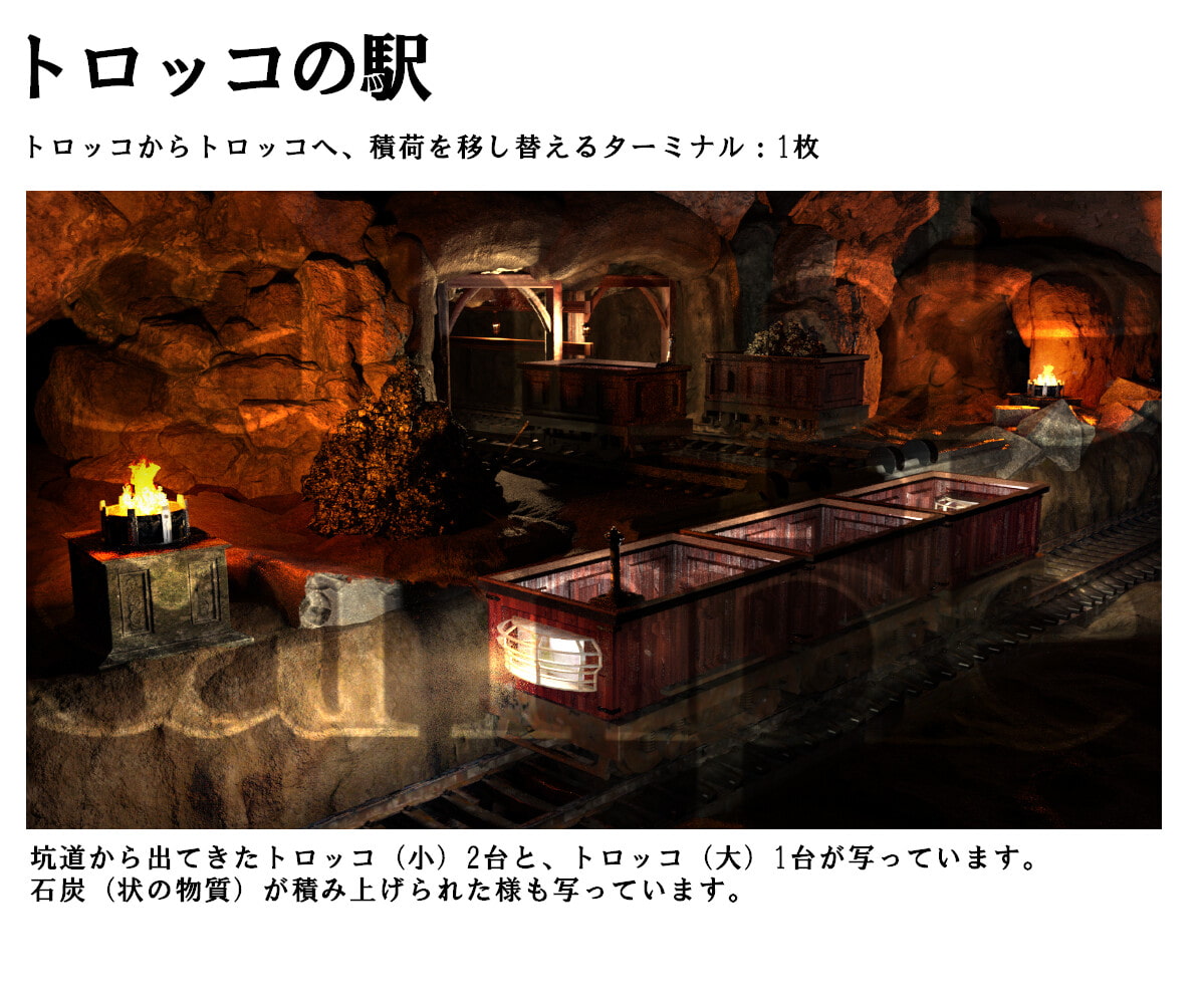 ファンタジー背景画像[洞窟A]セット