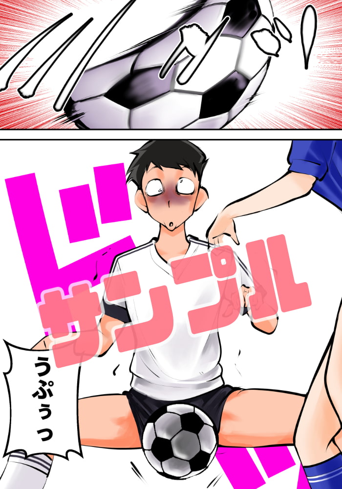 金蹴りフットサル2