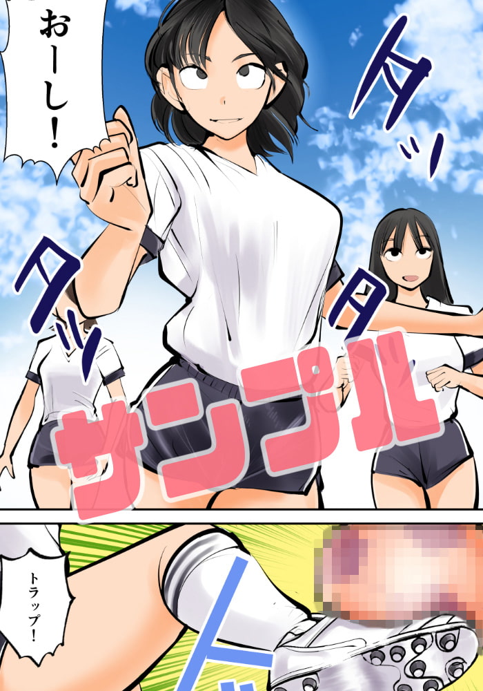 金蹴りフットサル2