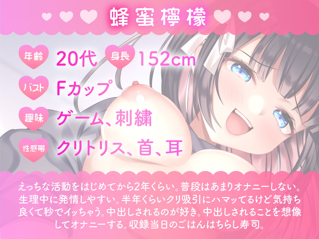 【ガチ実演】シリーズまとめ4本セット★Vol.05★【蜂蜜檸檬、38、ひよりん、Coco】