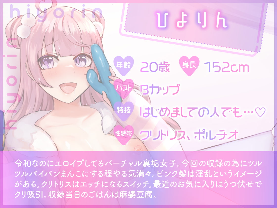 【ガチ実演】シリーズまとめ4本セット★Vol.05★【蜂蜜檸檬、38、ひよりん、Coco】