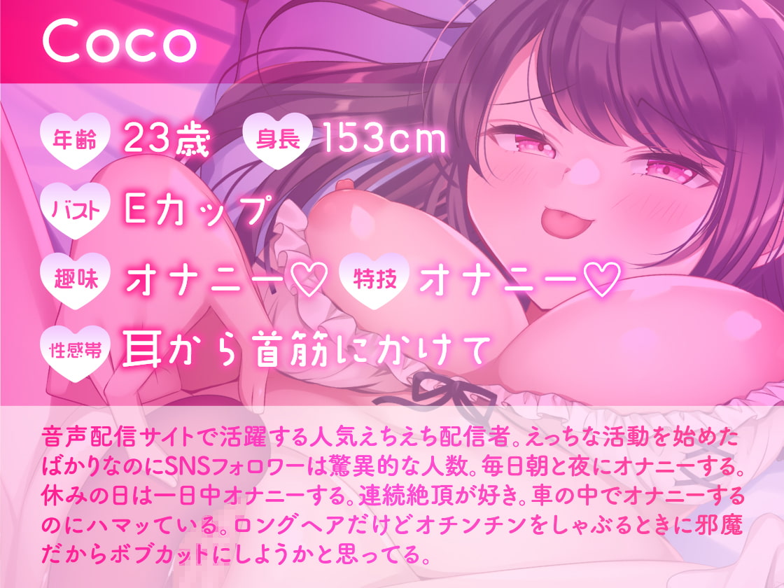 【ガチ実演】シリーズまとめ4本セット★Vol.05★【蜂蜜檸檬、38、ひよりん、Coco】