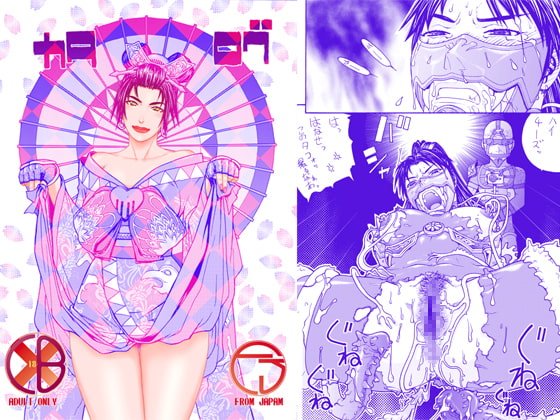 カタログ