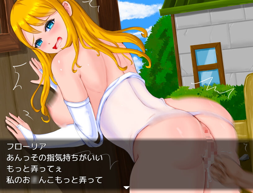 発情期 プリンセス