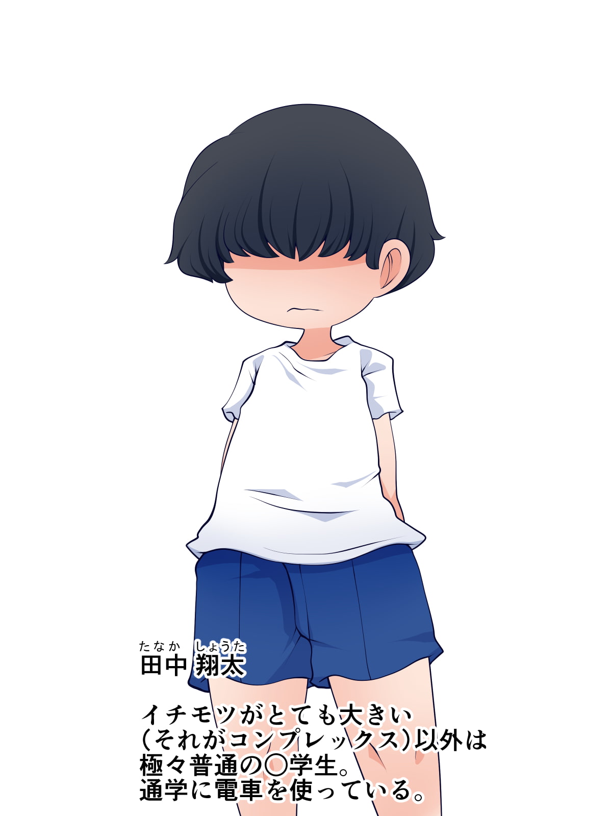 慌てて電車に乗ったらHなお姉さんが満載だった件