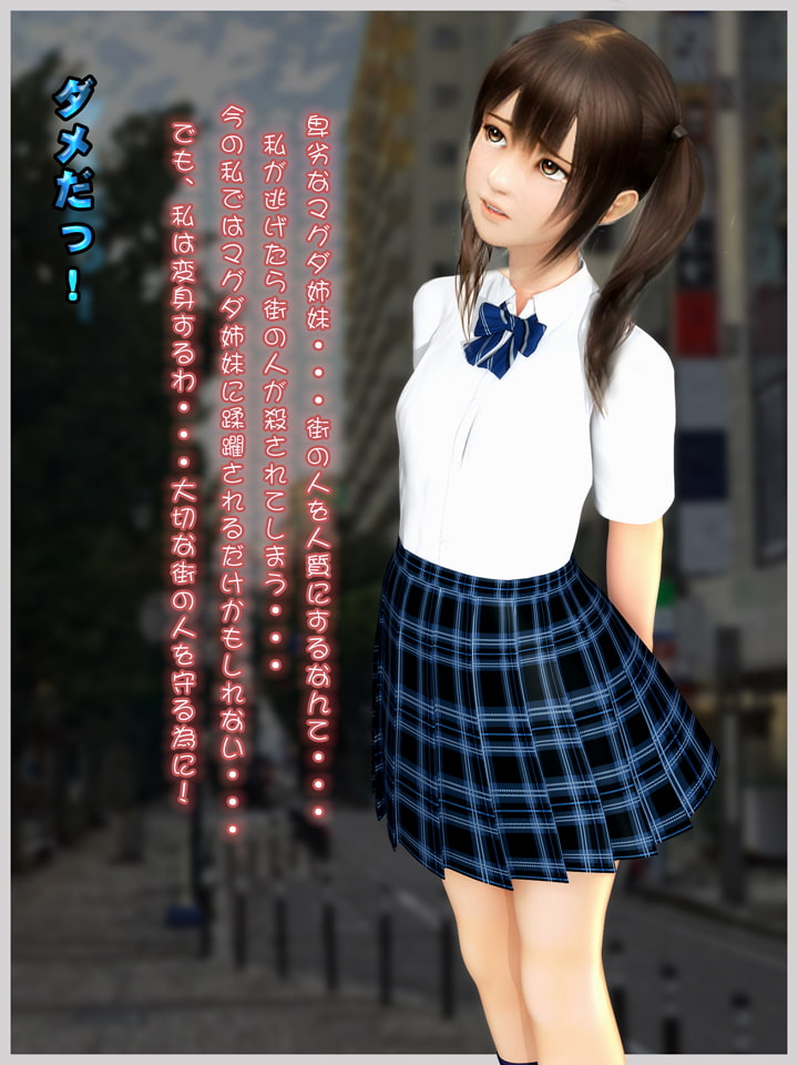 ウルトラヒロイン SHORT STORY RYONA CG集 COOL HEROINE RYONA CG COLLECTION vol.6