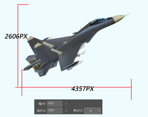 素材をどうぞ『戦闘機カラー』