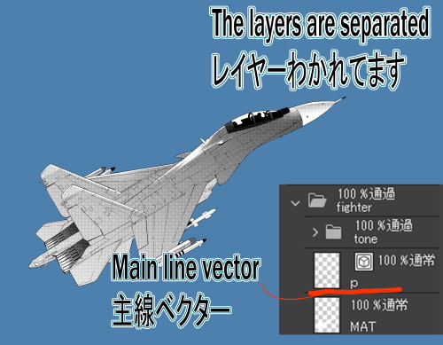 素材をどうぞ『戦闘機モノトーン』