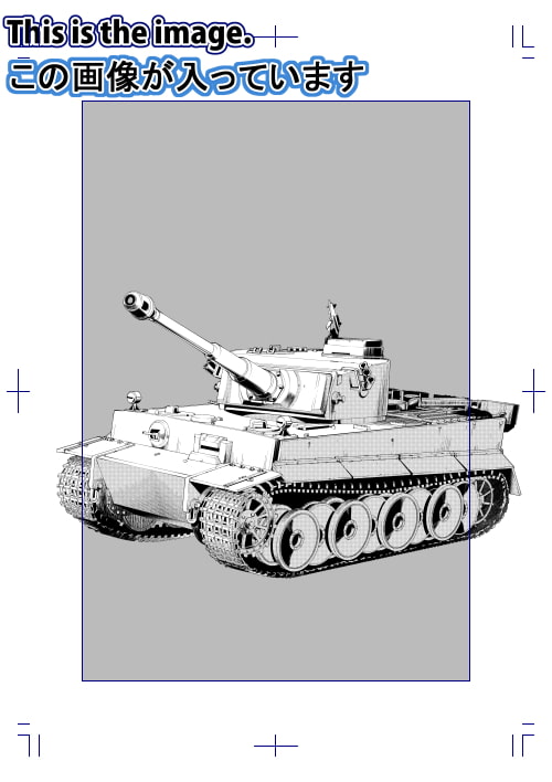 素材をどうぞ『戦車』