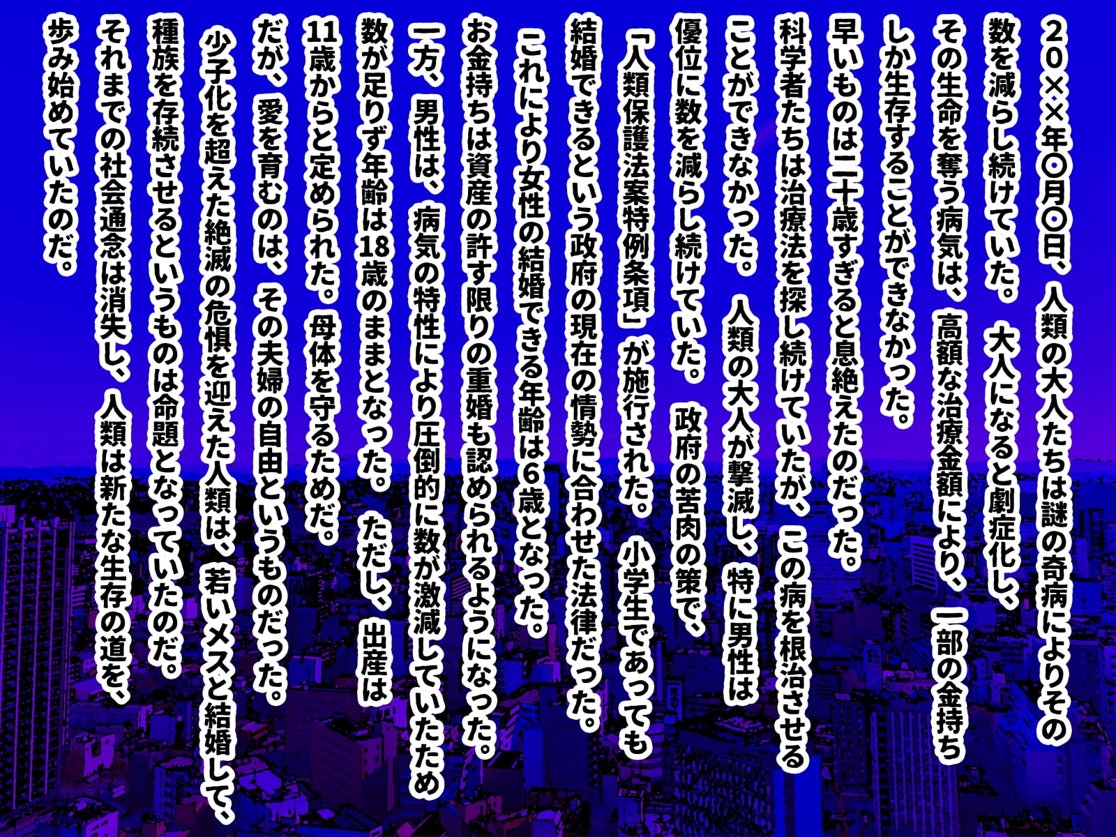 女の子をお嫁さんにもらった話【前編】