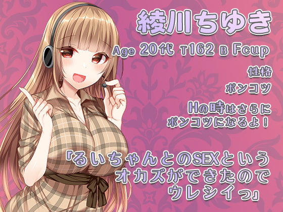 実演 百合企画やまがた編～もしあなたのホテルに、発情した人妻が二匹やってきたら、どうしますか?～