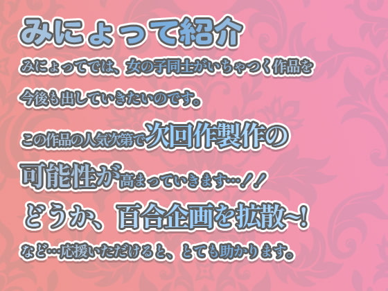 実演 百合企画やまがた編～もしあなたのホテルに、発情した人妻が二匹やってきたら、どうしますか?～