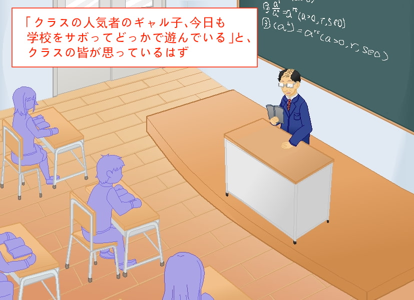 授業中、黒ギャル生徒にフェラチオして貰いました。