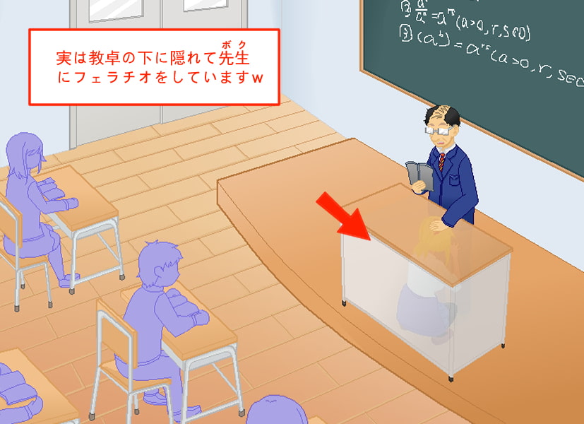 授業中、黒ギャル生徒にフェラチオして貰いました。