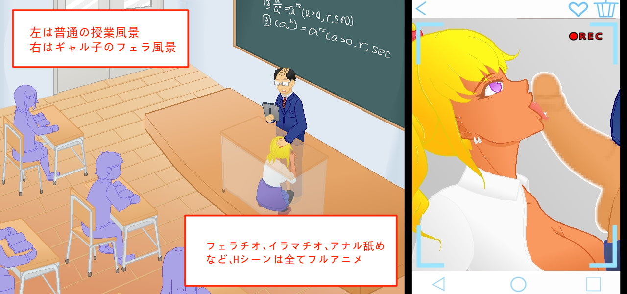 授業中、黒ギャル生徒にフェラチオして貰いました。