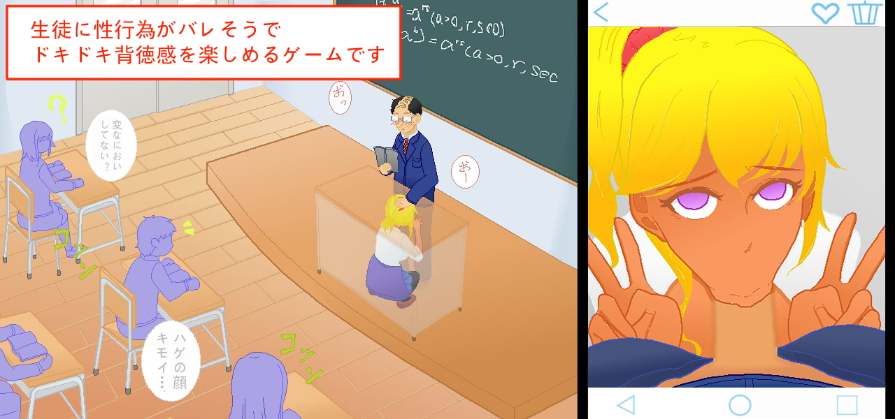 授業中、黒ギャル生徒にフェラチオして貰いました。