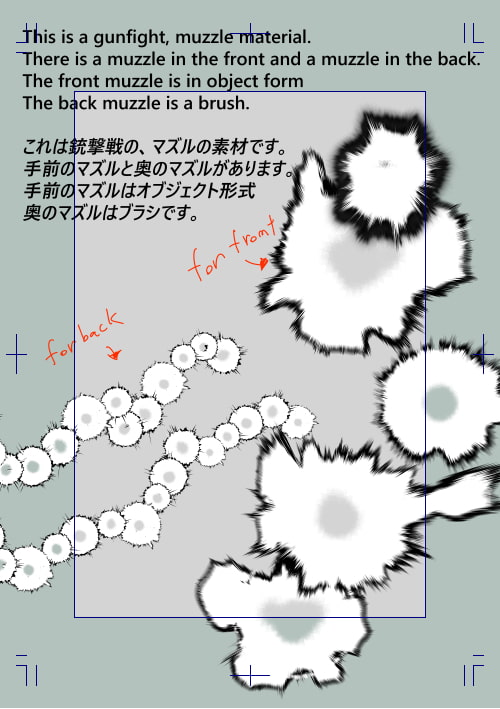 素材をどうぞ『銃撃』