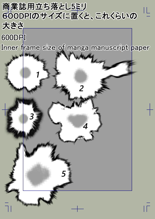 素材をどうぞ『銃撃』