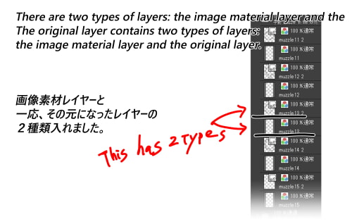素材をどうぞ『銃撃』