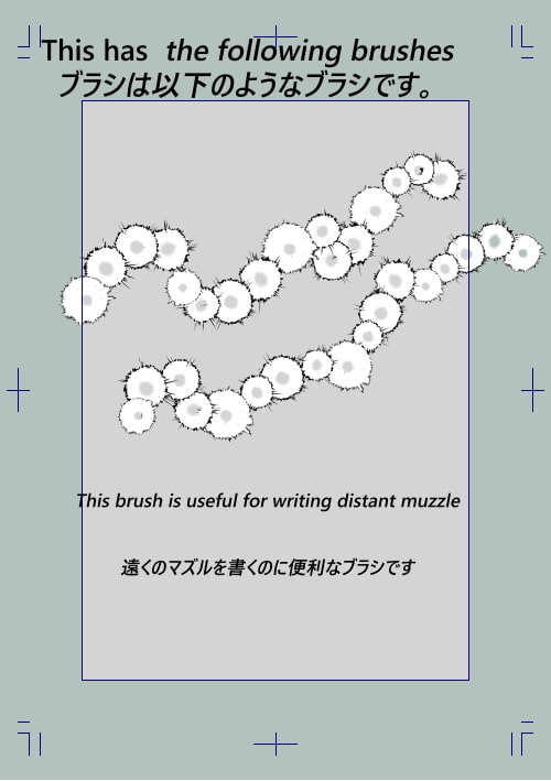 素材をどうぞ『銃撃』