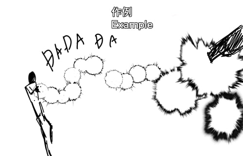 素材をどうぞ『銃撃』