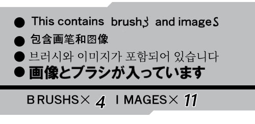 素材をどうぞ『火事の素材01』