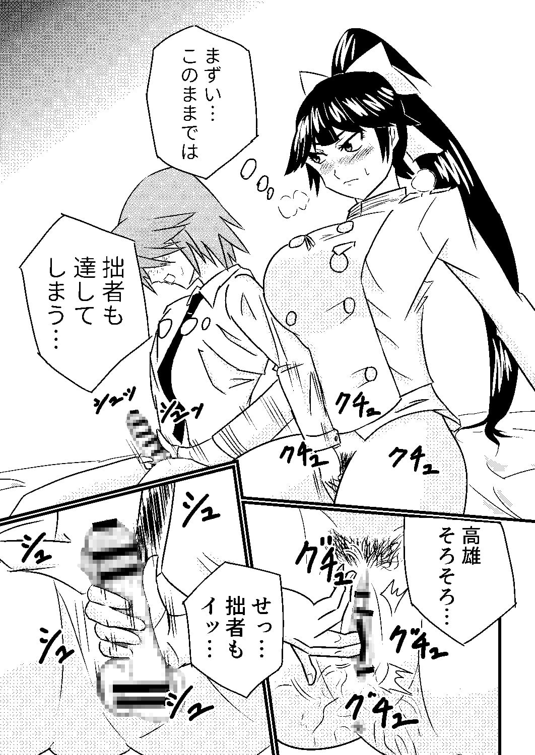 真剣で拙者に恋しなさい!