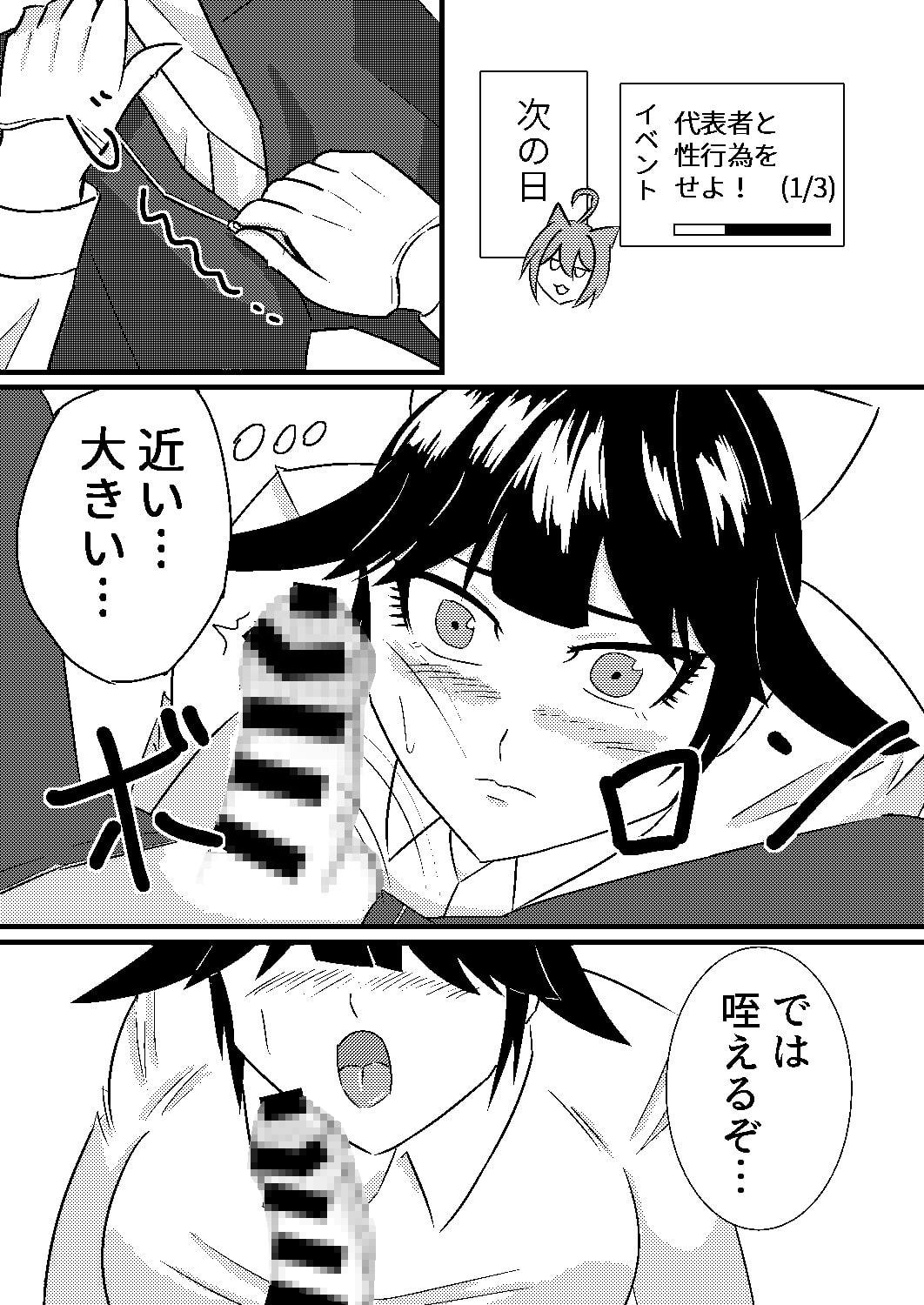 真剣で拙者に恋しなさい!