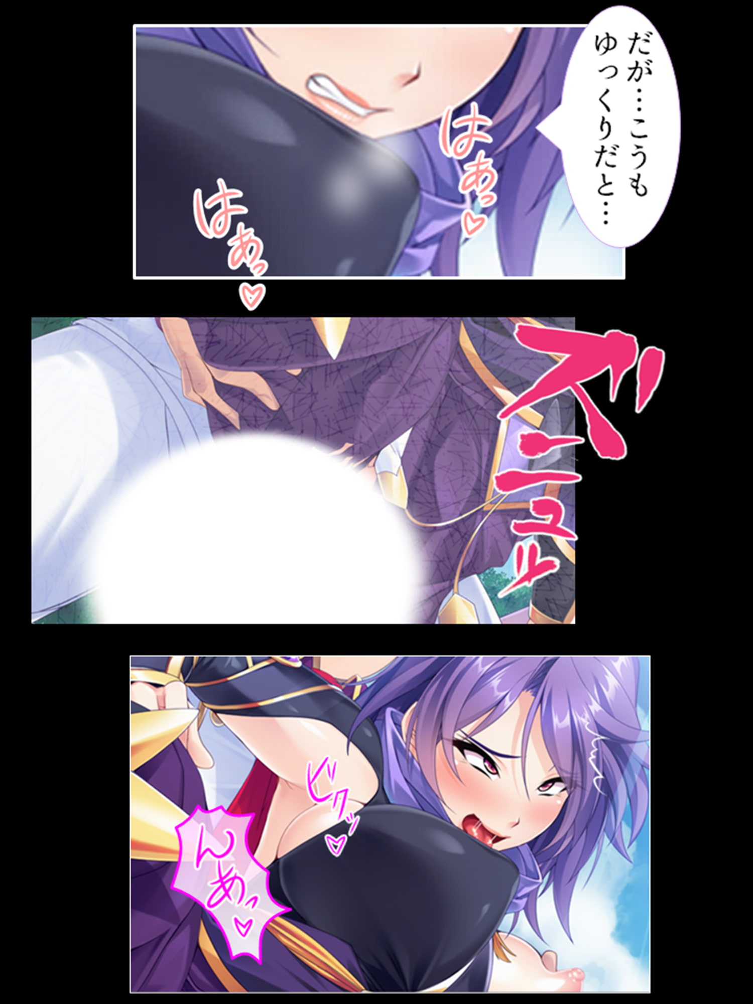 異世界ハーレム連合軍!世界を守る為にアヘ顔晒す女達 <総集編>