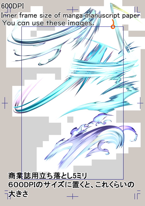 素材をどうぞ『斬撃02』