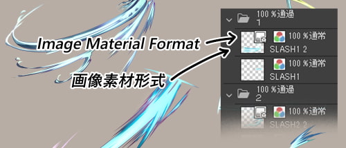 素材をどうぞ『斬撃02』