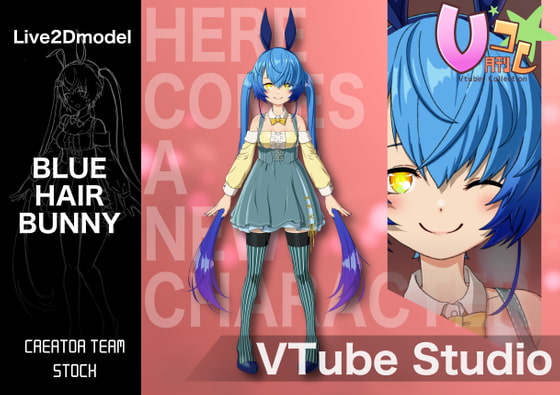 【月刊Vコレ】青髪バニーちゃん