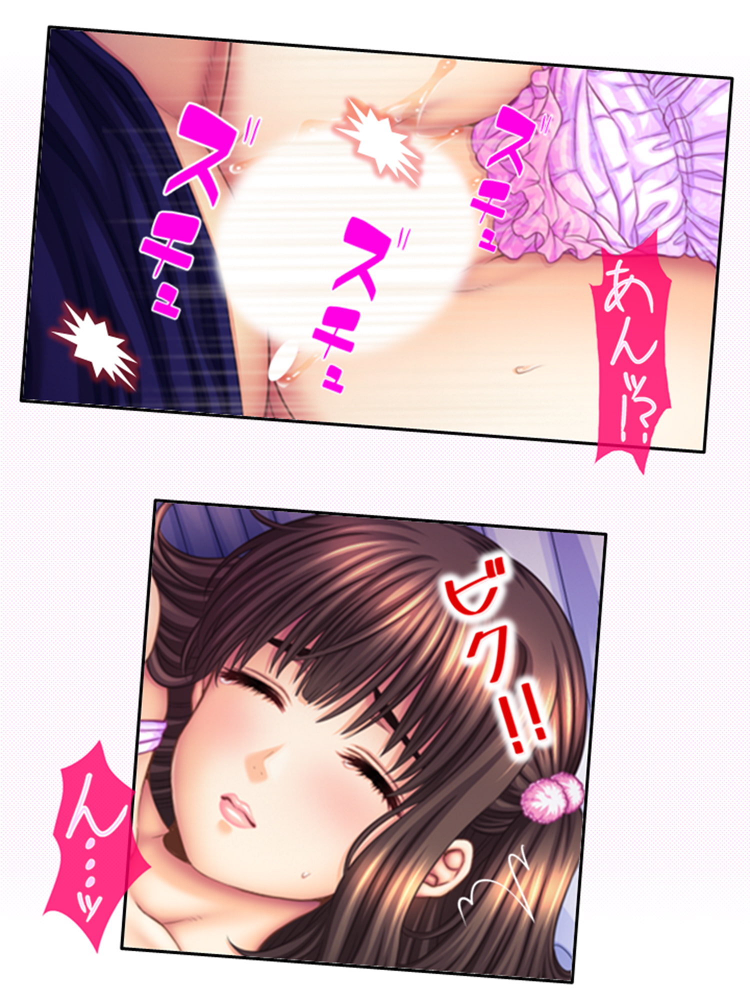 肉食母娘に精液搾取される家庭教師生活 3巻