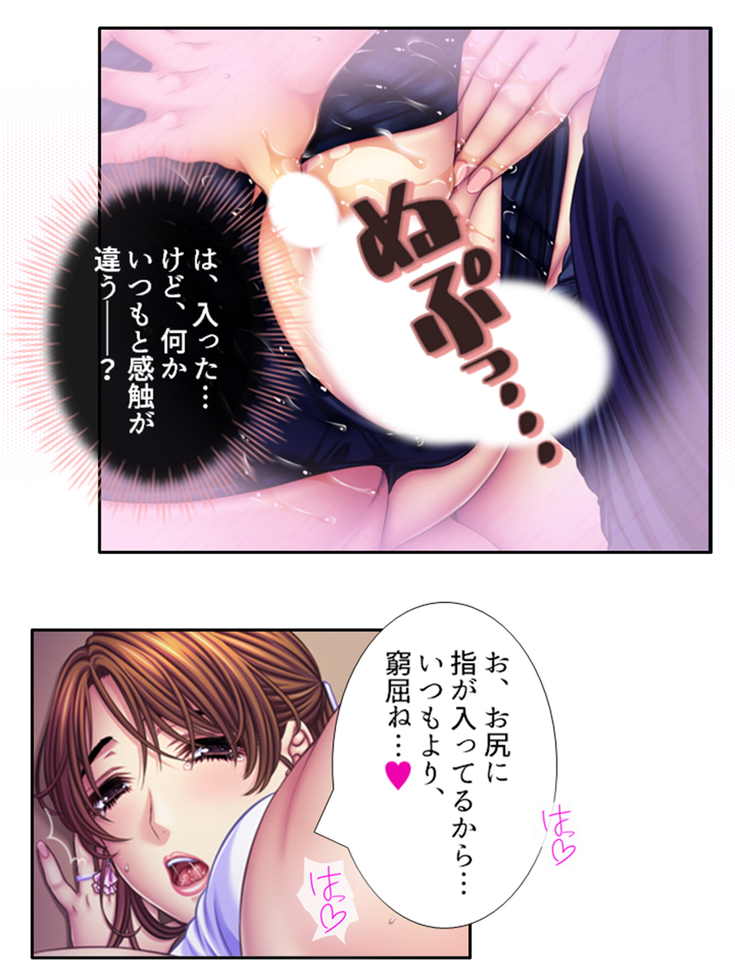 肉食母娘に精液搾取される家庭教師生活 3巻