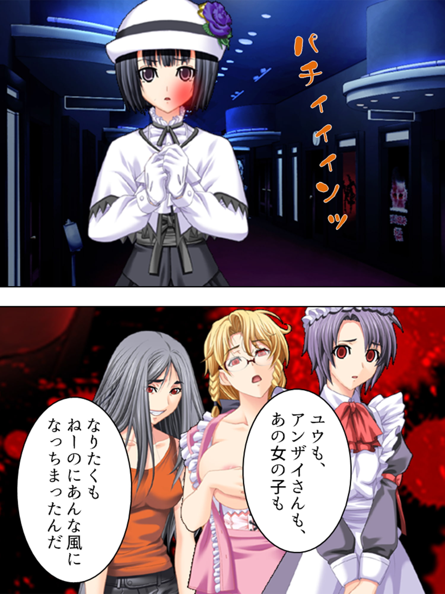 淫欲に支配された街 5巻