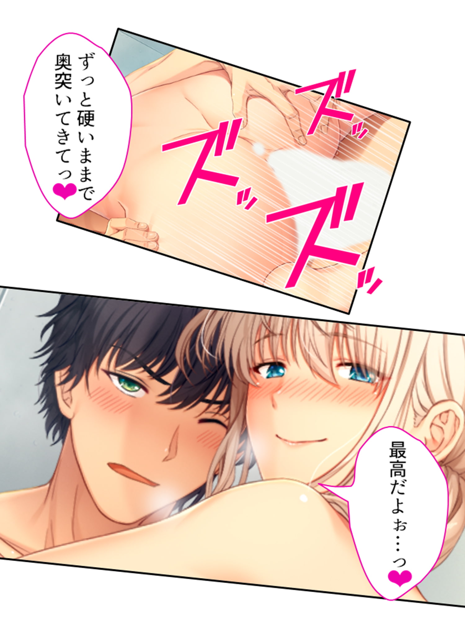 彼女ができるまでツンデレ幼なじみとセックス三昧! 5巻