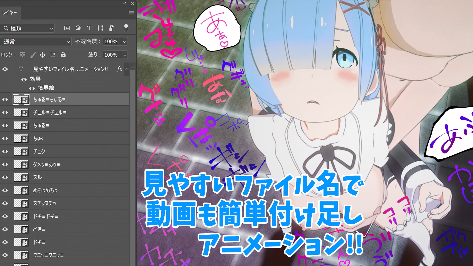 クリエイターの私が本当に欲しかった擬音素材 ～超汎用性特化3～