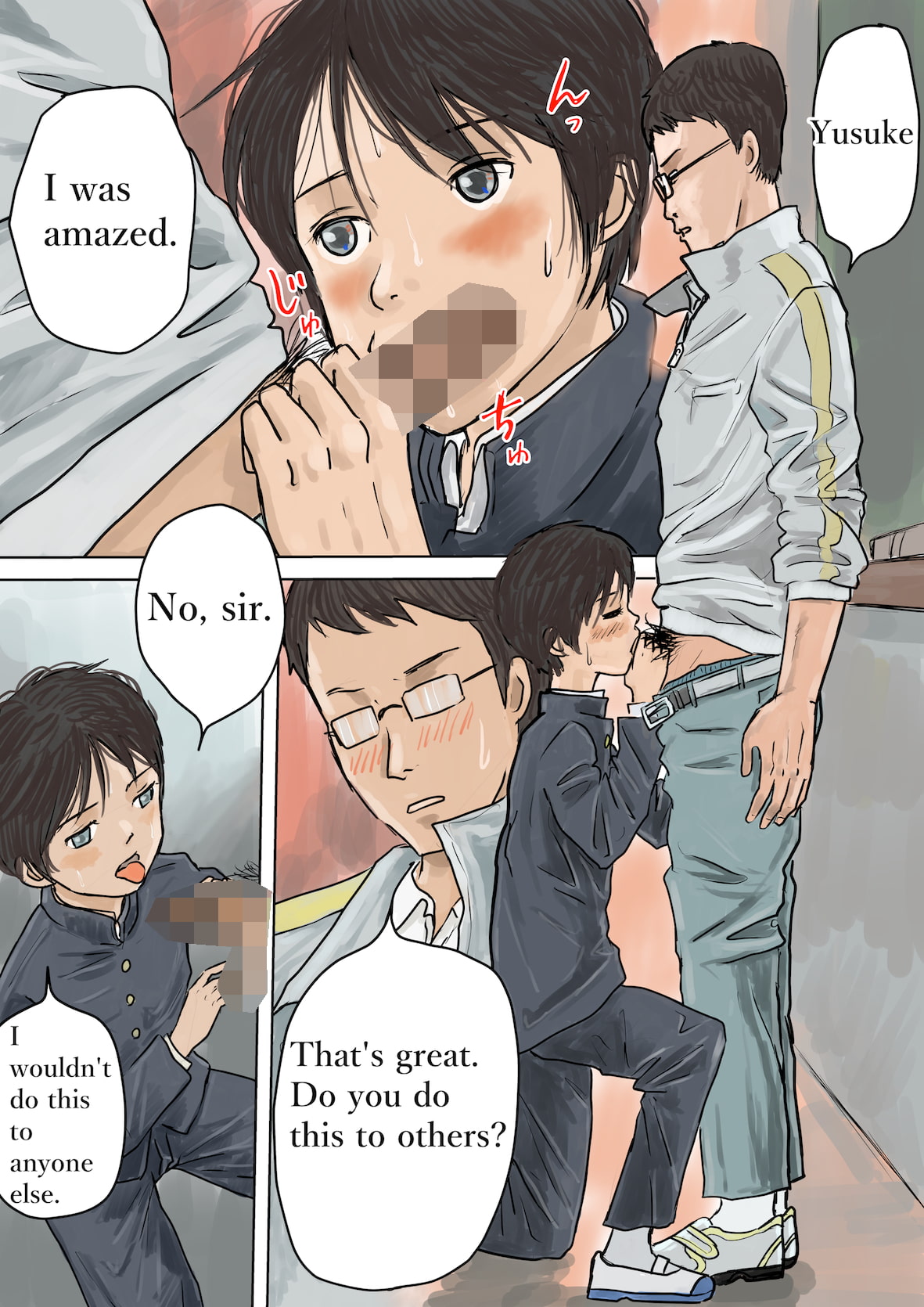 森くんはHな男の子