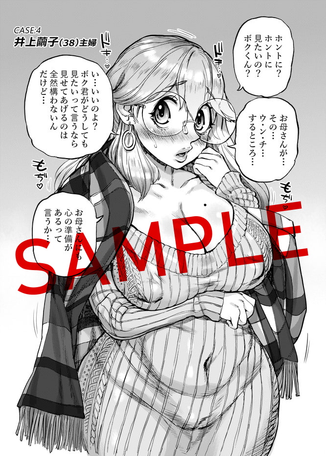 クセ強ヒロインのスカトロ大図鑑 Vol.1