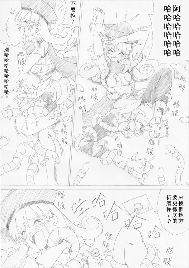 G3秘蔵ファイル03中文版