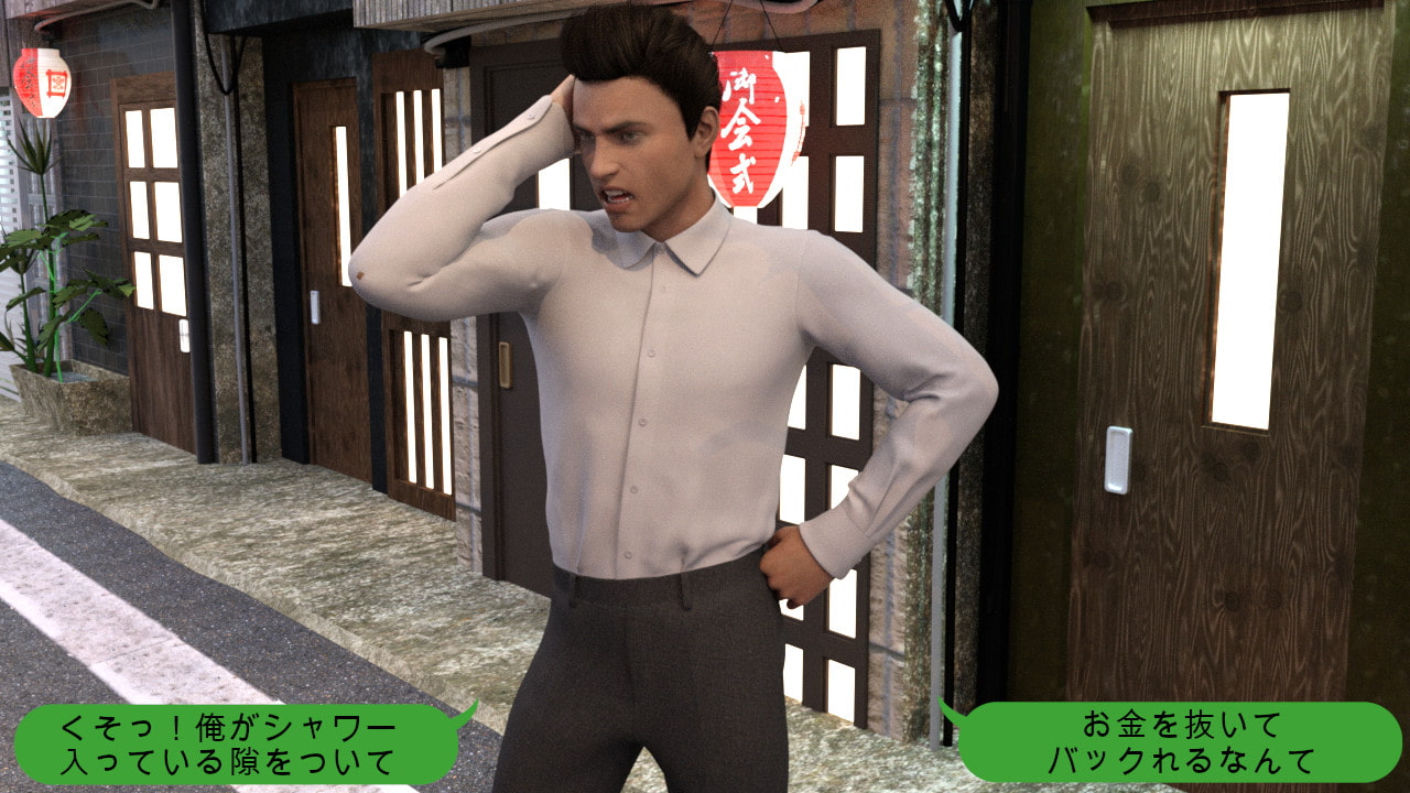 パパ活するJKを催眠術で粛清した件