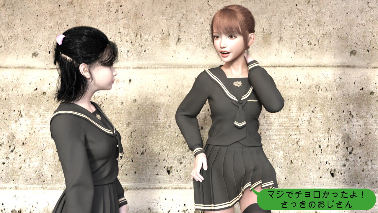 パパ活するJKを催眠術で粛清した件