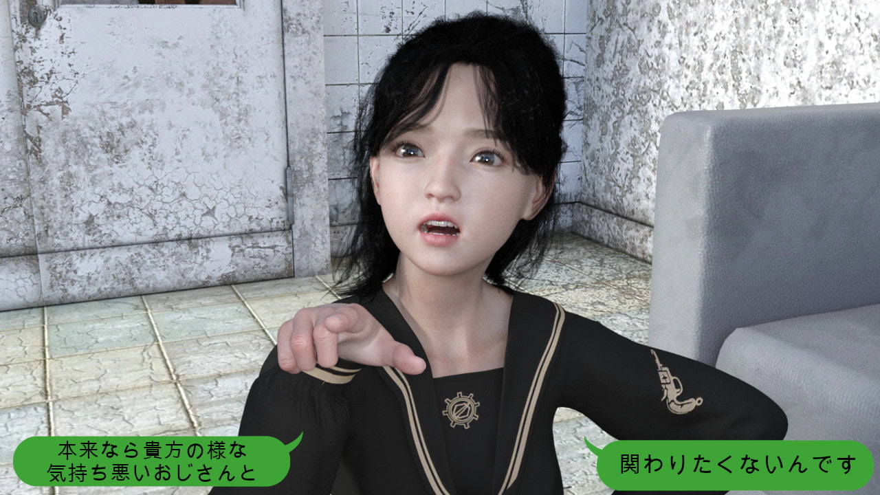 パパ活するJKを催眠術で粛清した件