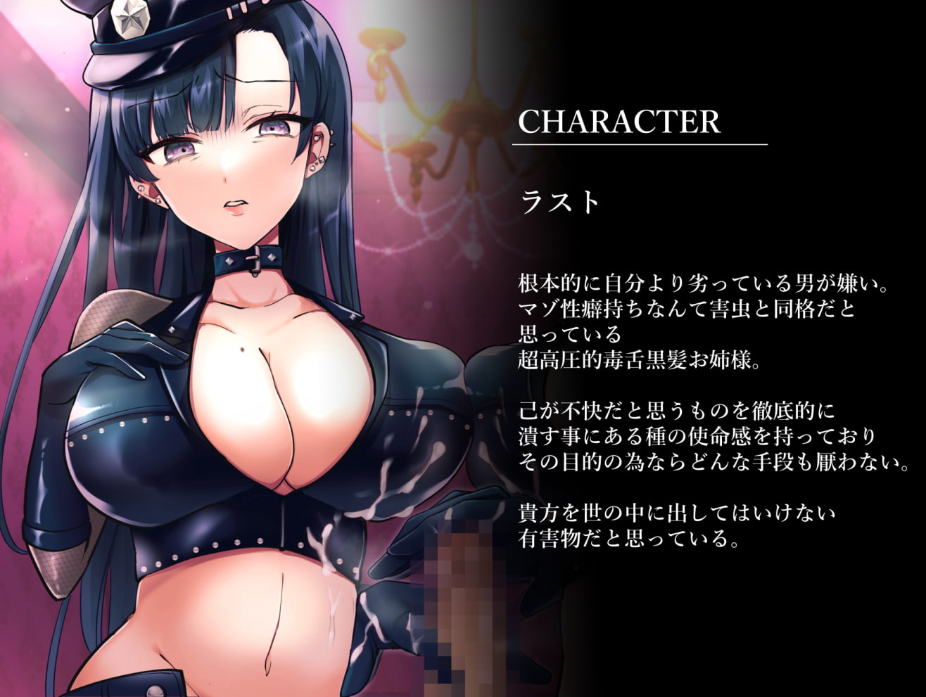 【マゾ向けオナサポ】寸止め50回出来るまで出られない部屋~ドスケベお姉さん二人から寸止め妨害されても負けないよね~